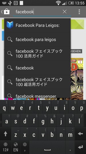 Geben Sie den Namen der App ein und wählen Sie Enter
