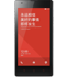 Xiaomi Redmi