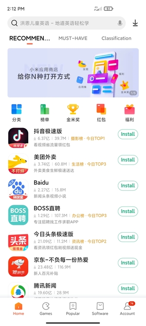 Select the Search bar