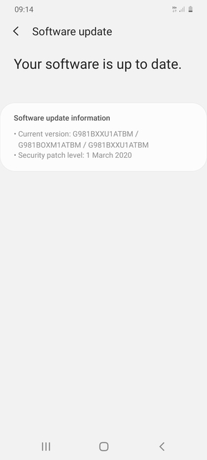 If your phone is  up to date, you will see the following screen