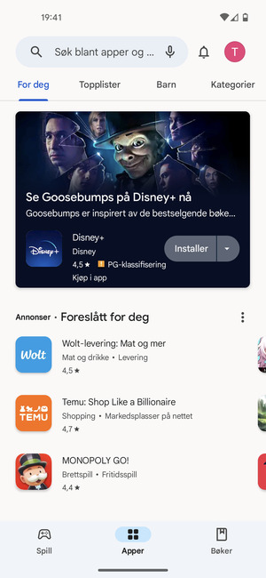 Velg søkefelt